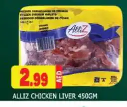 Al Madina ALLIZ Chicken Liver offer