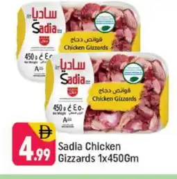 Shaklan SADIA Chicken Gizzard offer