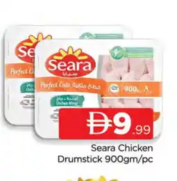 Al Madina SEARA Chicken Drumsticks offer