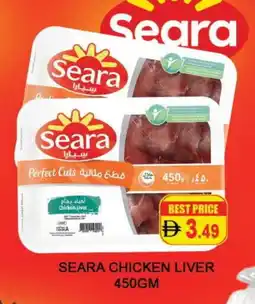 Al Madina SEARA Chicken Liver offer