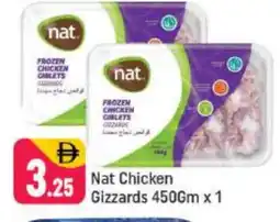 Shaklan NAT Chicken Gizzard offer