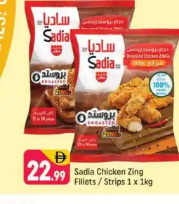 Shaklan SADIA Chicken Strips offer