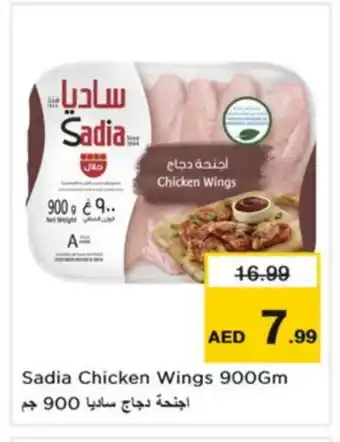 Nesto SADIA Chicken wings offer