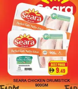 Al Madina SEARA Chicken Drumsticks offer