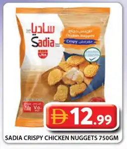 Grand Hyper Market SADIA Chicken Nuggets offer