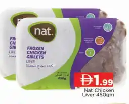 Al Madina NAT Chicken Liver offer