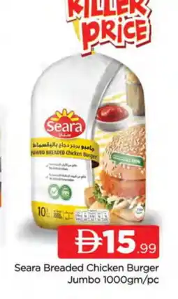 Al Madina SEARA Chicken Burger offer