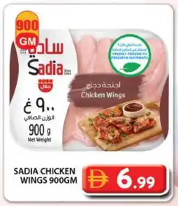 Grand Hyper Market SADIA Chicken wings offer
