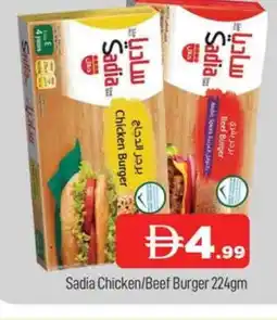 Al Madina SADIA Chicken Burger offer