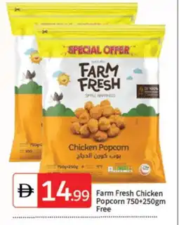 Talal Market FARM FRESH Chicken Pop Corn offer