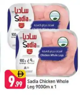 Shaklan SADIA Chicken Legs offer