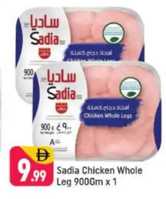 Shaklan SADIA Chicken Legs offer