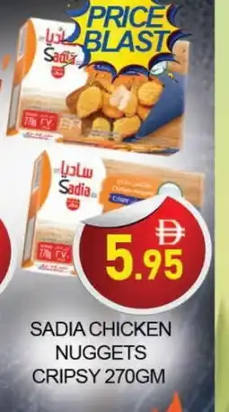 Al Madina SADIA Chicken Nuggets offer