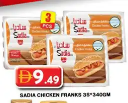 Grand Hyper Market SADIA Chicken Franks offer