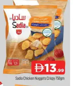 Al Madina SADIA Chicken Nuggets offer