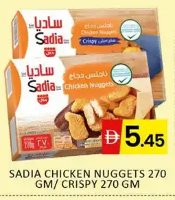 Al Madina SADIA Chicken Nuggets offer