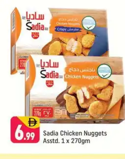 Shaklan SADIA Chicken Nuggets offer