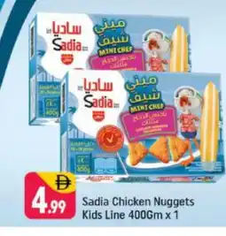 Shaklan SADIA Chicken Nuggets offer