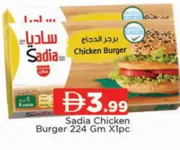 Al Madina SADIA Chicken Burger offer