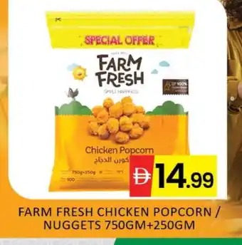 Mango Hypermarket LLC FARM FRESH Chicken Nuggets offer