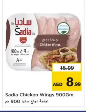 Nesto SADIA Chicken wings offer