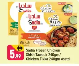 Shaklan SADIA Marinated Chicken offer