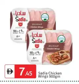 Talal Market SADIA Chicken wings offer