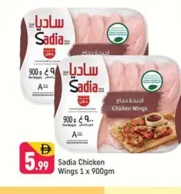 Shaklan SADIA Chicken wings offer