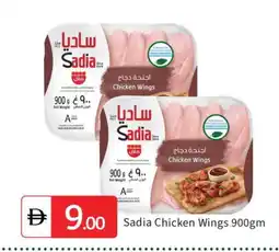 Talal Market SADIA Chicken wings offer