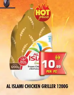 Night to Night Hypermarket AL ISLAMI Frozen Whole Chicken offer