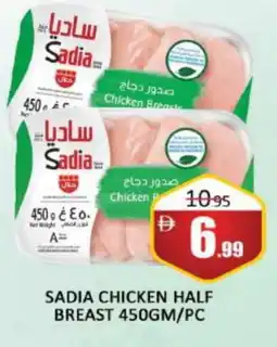 Al Madina SADIA Chicken Breast offer