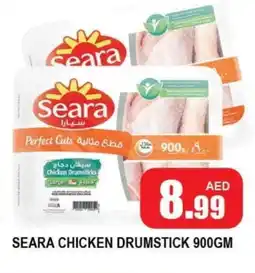 Al Madina SEARA Chicken Drumsticks offer