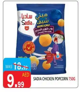 United Hypermarket SADIA Chicken Pop Corn offer
