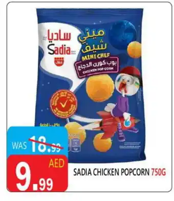 United Hypermarket SADIA Chicken Pop Corn offer