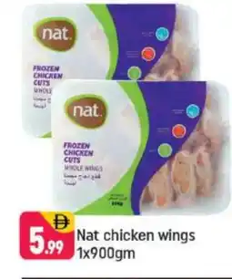 Shaklan NAT Chicken wings offer