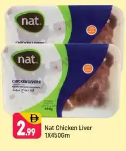 Shaklan NAT Chicken Liver offer