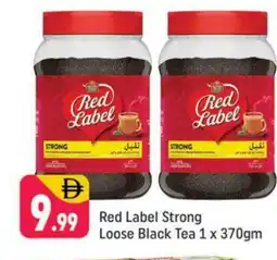 Shaklan RED LABEL Tea Powder offer