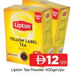 Al Madina Lipton Tea Powder offer