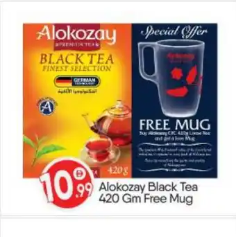Bigmart ALOKOZAY Tea Powder offer