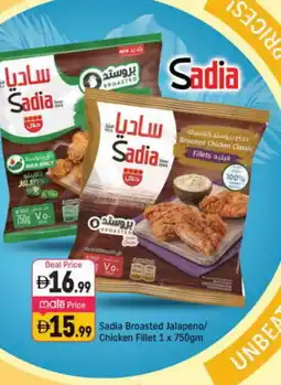 Shaklan SADIA Chicken Fillet offer