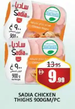 Al Madina SADIA Chicken Thighs offer