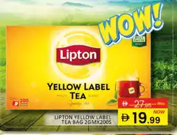 Al Madina Lipton Tea Bags offer
