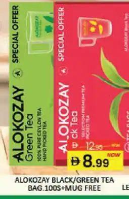 Mango Hypermarket LLC ALOKOZAY Green Tea Bag offer