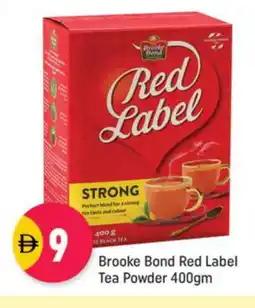 Shaklan RED LABEL Tea Powder offer