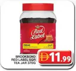 Grand Hyper Market RED LABEL Tea Powder offer
