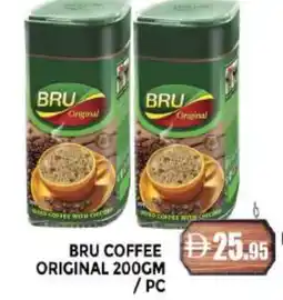 Al Madina BRU Coffee offer