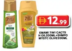 Grand Hyper Market EMAMI Shampoo / Conditioner offer