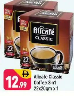 Shaklan ALI CAFE Coffee 3in1 offer