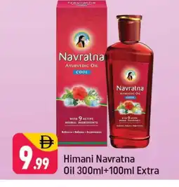 Shaklan HIMANI Hair Oil offer