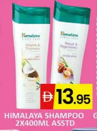 Al Madina HIMALAYA Shampoo / Conditioner offer